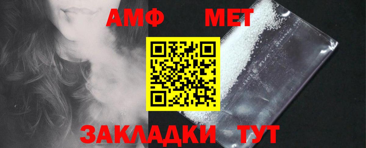 Ступино  АМФЕТАМИН VHQ  АМФЕТАМИН  Вход с VPN 