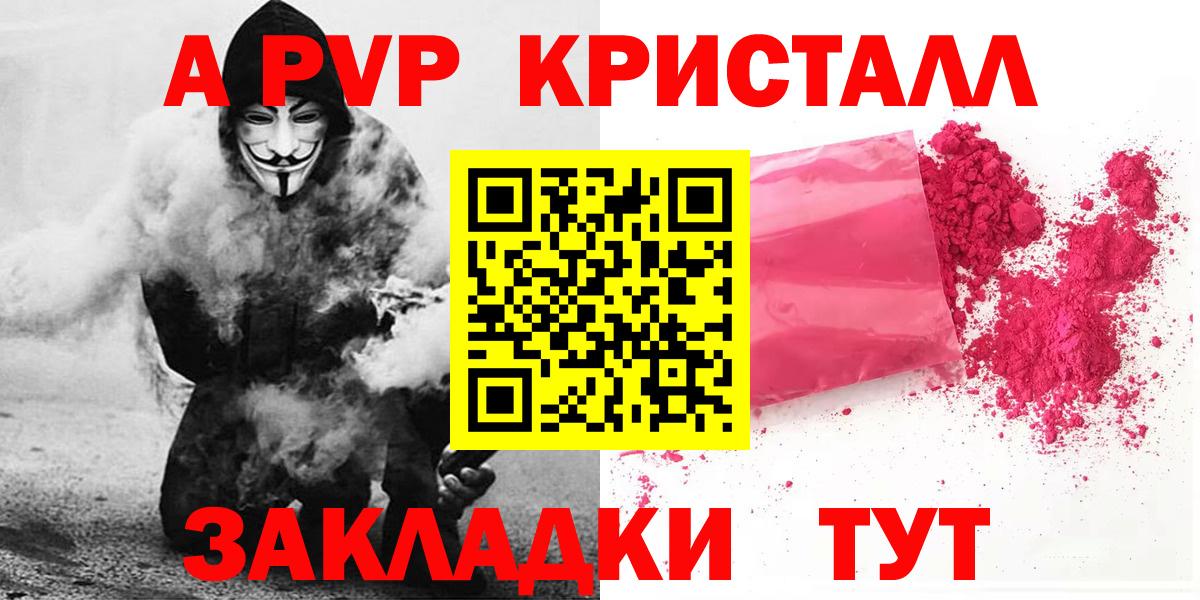 А ПВП СК КРИС Ступино