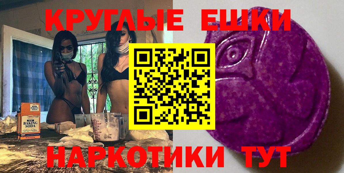 Ступино  Ecstasy 250 мг  ЭКСТАЗИ DUBAI  Вход с VPN 