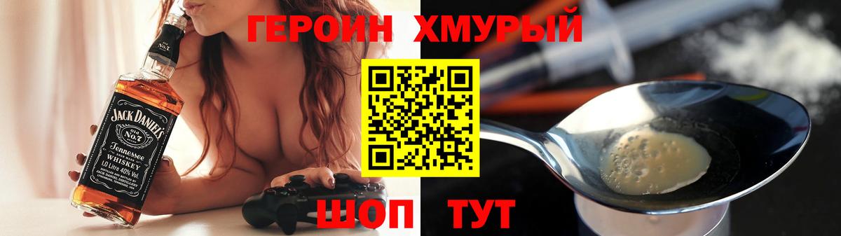 Ступино  Героин VHQ  Вход с VPN 