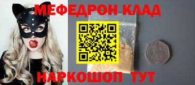 соль курить ск Бузулук