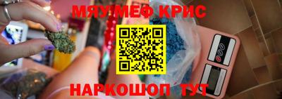 соль курить ск Бузулук