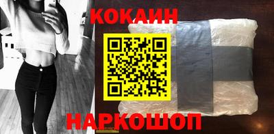 прущий лед Будённовск