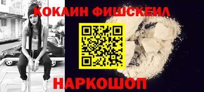 прущий лед Будённовск