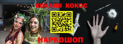 прущий лед Будённовск