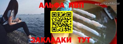 прущий лед Будённовск