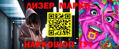 прущий лед Будённовск