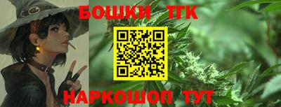 соль курить ск Бузулук