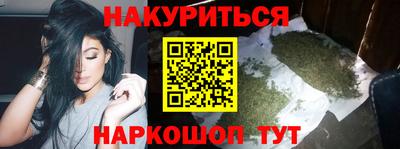 соль курить ск Бузулук