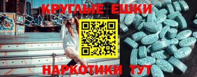 соль курить ск Бузулук