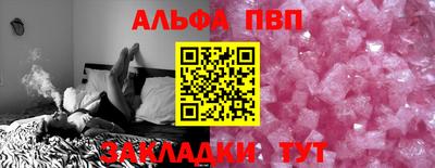 прущий лед Будённовск