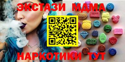 соль курить ск Бузулук