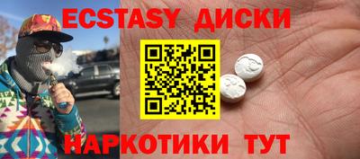соль курить ск Бузулук