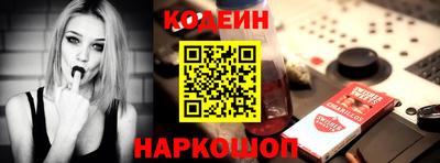 прущий лед Будённовск