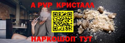прущий лед Будённовск