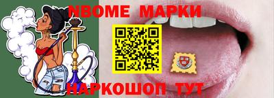 прущий лед Будённовск