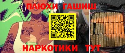 прущий лед Будённовск