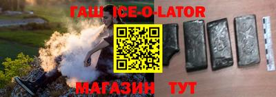 соль курить ск Бузулук