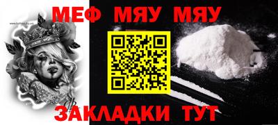 прущий лед Будённовск