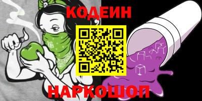 прущий лед Будённовск