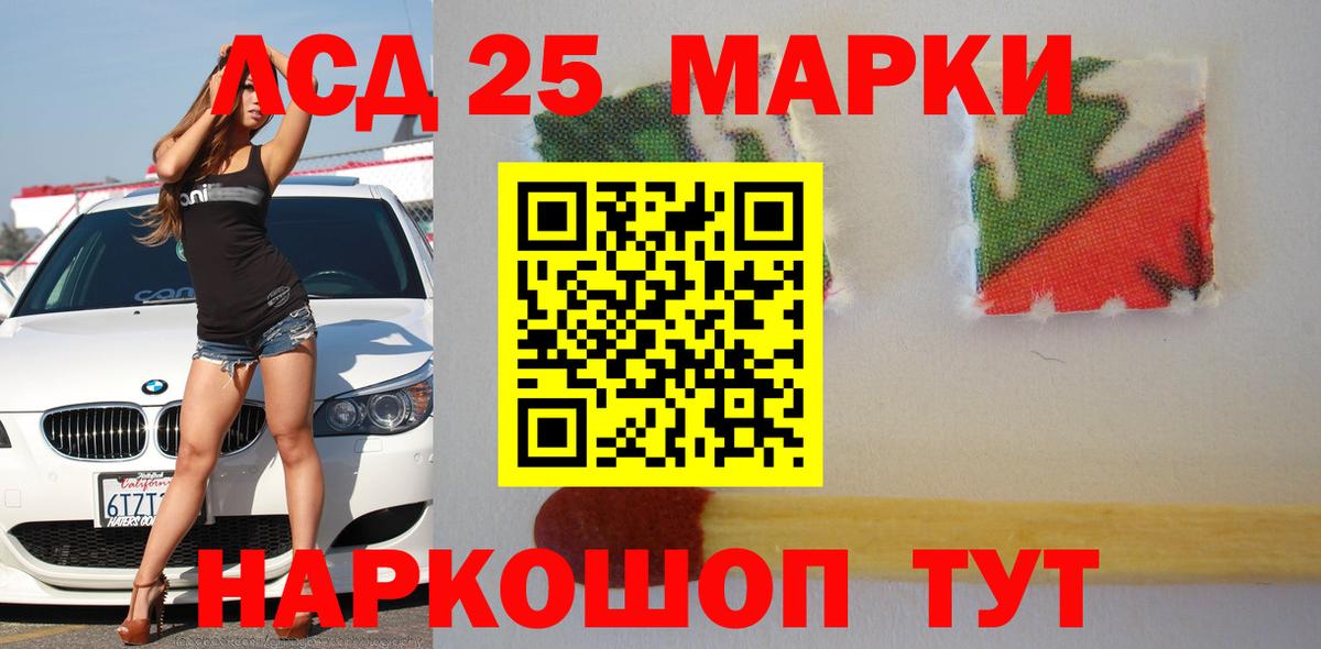 Ступино  Лсд 25 экстази кислота  Вход с VPN  ЛСД экстази кислота 