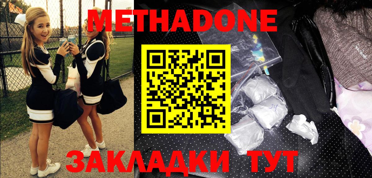 Ступино  блэк спрут зеркало  Вход с VPN  нарко площадка Telegram  Метадон кристалл 
