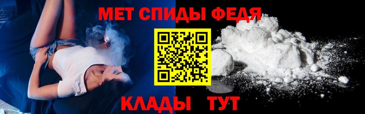 МЕТАМФЕТАМИН винт Ступино