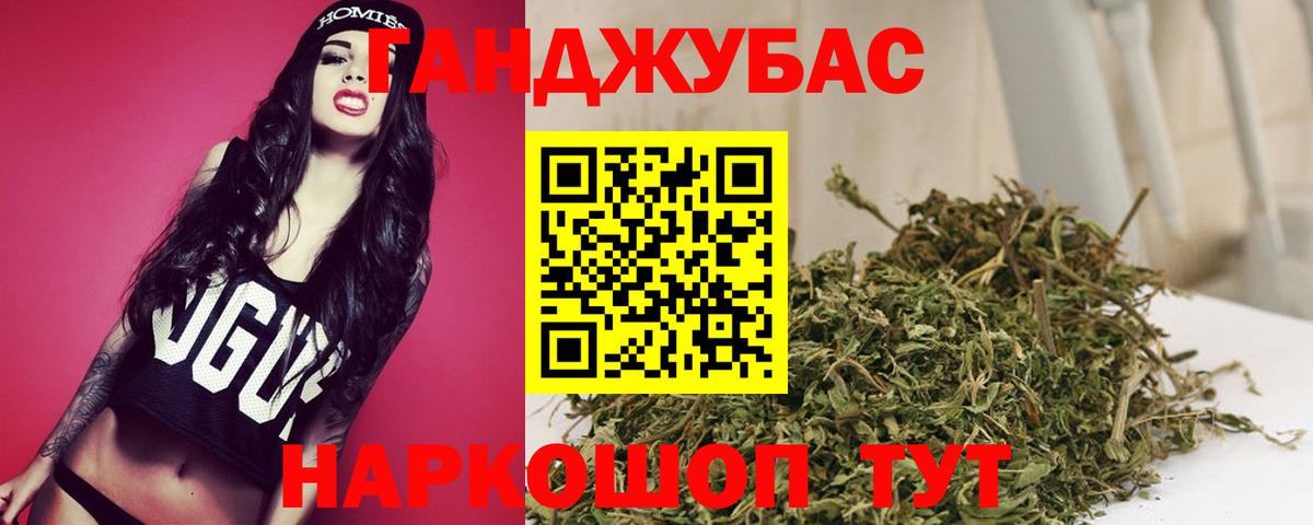 Канабис VHQ Ступино
